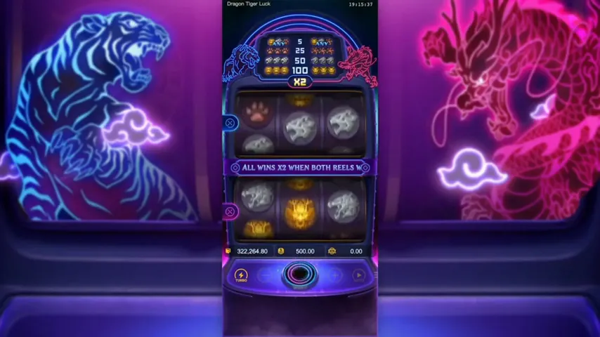 Luck of Tiger